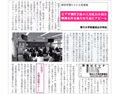 香川経済レポート2014年6月25日号